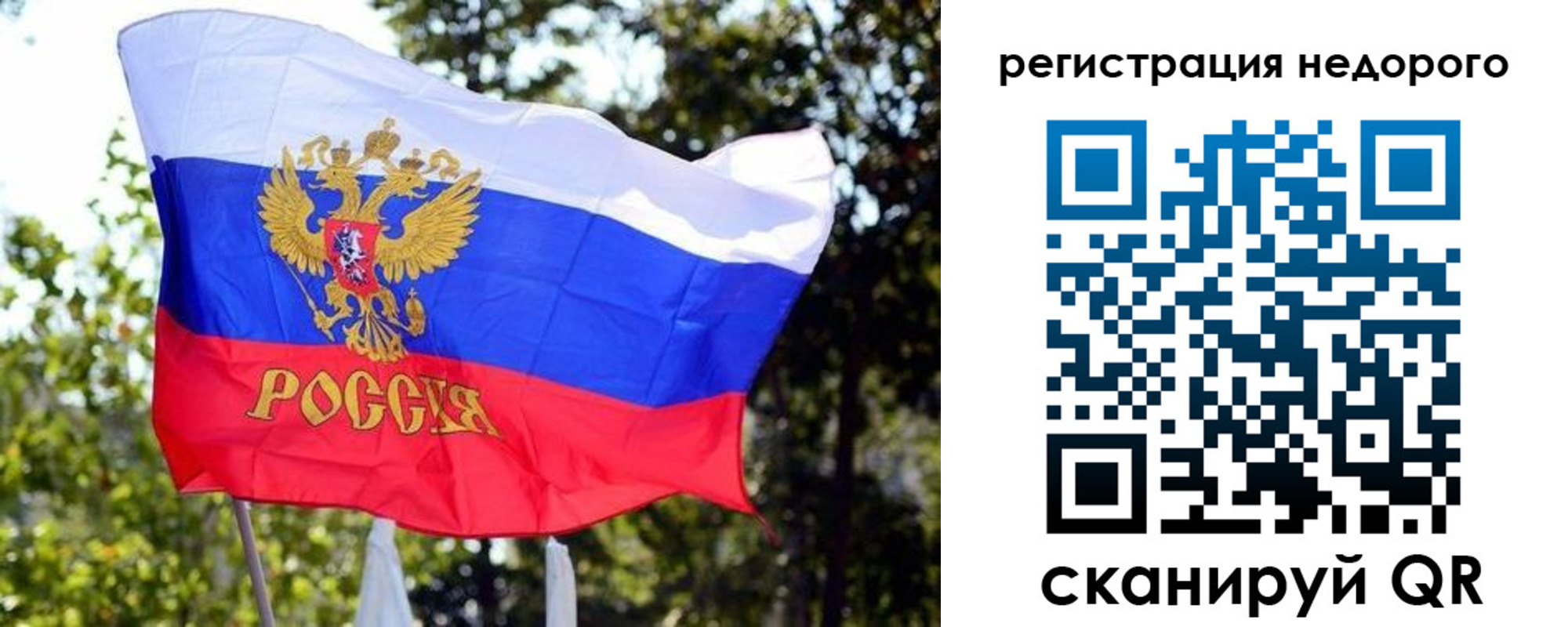 прописка для военкомата в Сахалинской области