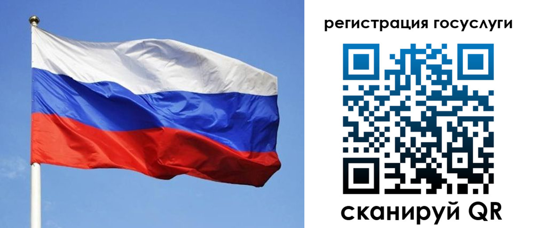 временная регистрация адрес в Сахалинской области