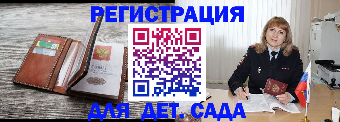 временная регистрация госуслуги в Сахалинской области