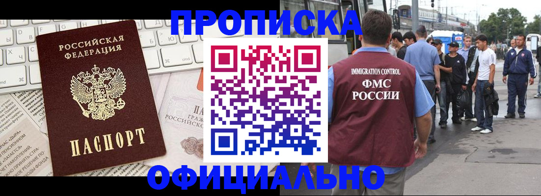 регистрация для школы в Сахалинской области